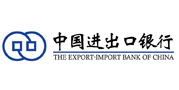 中国进出口银行